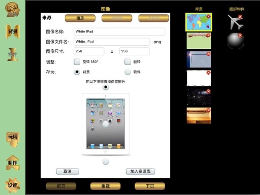 Bundled Item from Camera